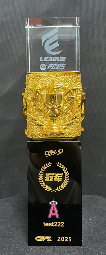 S1赛季冠军